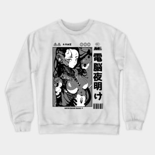 Cyberpunk Anime | Japan Streetwear | Japanese Manga Aesthetic 06 Crewneck Sweatshirt